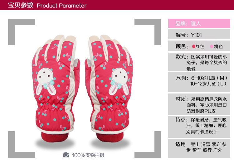 Gants pour fille - Ref 2151284 Image 7