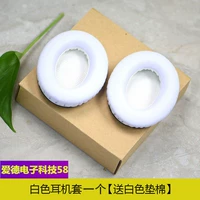 Белые наушники