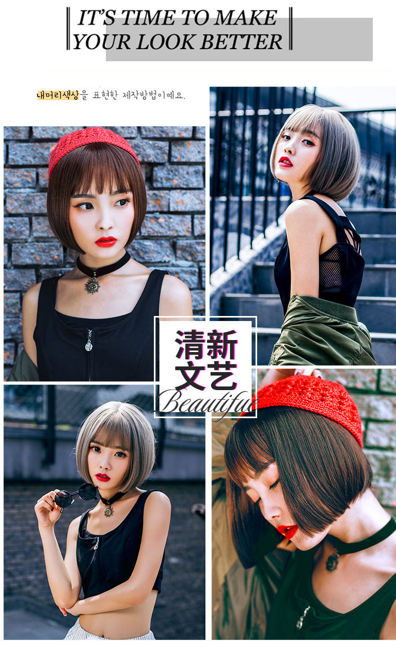 Perruque cheveux raides Court - Ref 2608274 Image 25