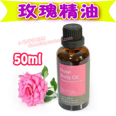 品牌玫瑰精油正品乳腺胸部按摩油乳房疏通护理小叶增生精油全身体