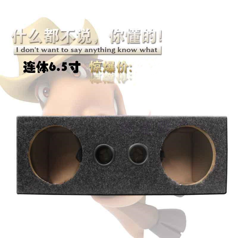 Âm thanh xe hơi 6,5 inch Xiêm loa thấp Đôi loa 6,5 ​​inch bằng gỗ hộp trống hộp dày kiểm tra thụ động thân loa - Âm thanh xe hơi / Xe điện tử loa sub cho xe hơi