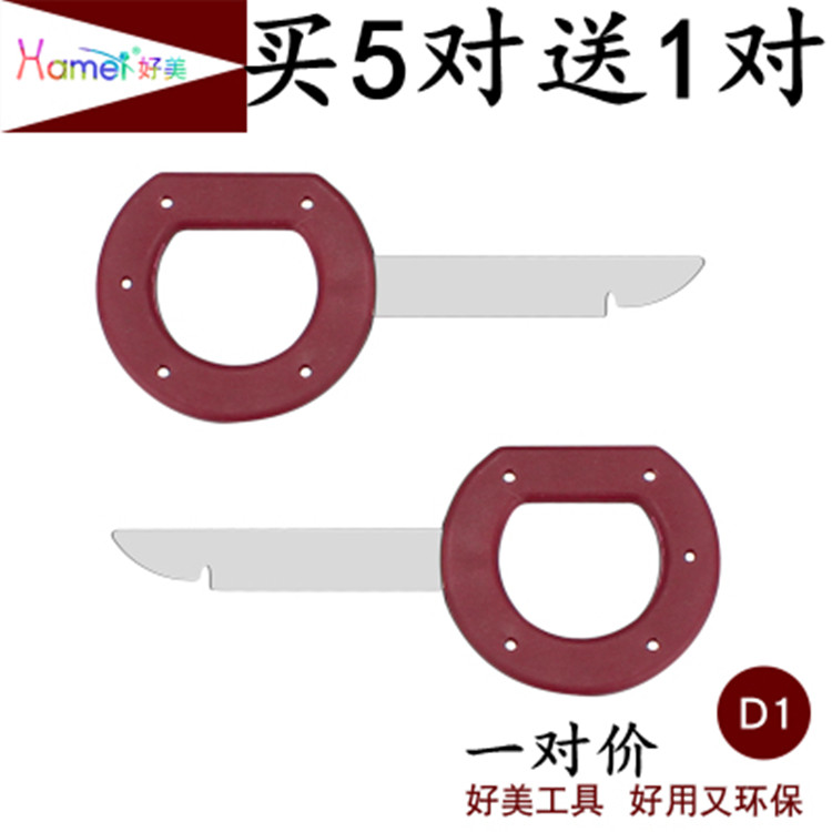 Fos Audi Skoda On-board Sound Dismantling Tool Car CD Machine DVD Navigation Host Detached Key