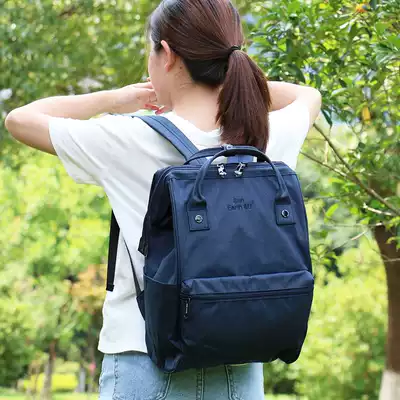 Rakuten Japan simple backpack male and female students large-capacity waterproof school bag running away from home bag trendy mother travel backpack