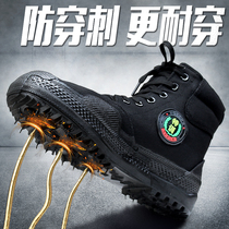 Emancipation Shoes Worksite Labor Shoes Men And Women Black Canvas Security Rubber Shoes Abrasion Resistant Breathable Working Shoes Anti-Pinning Shoes