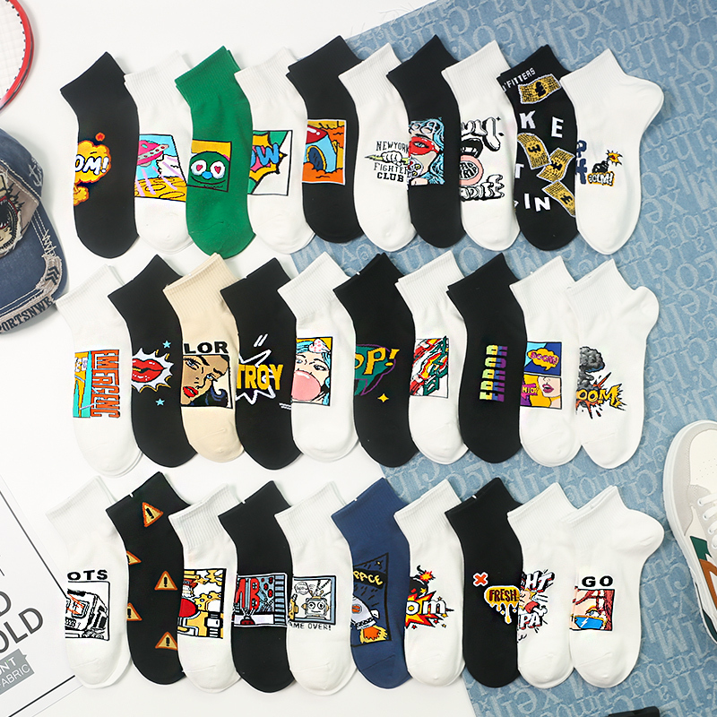 Socks for Men, Youth Short Socks, Pure Cotton, Deodorant, Trendy Brand Men's Socks, All-Cotton Spring and Summer Short Tube Basketball Sports Socks