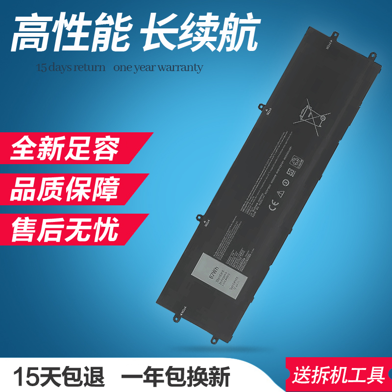 Suitable for Dell Dell Alienware X15 X17 R1/R2 P111F P48E 002 Dwvrr Battery Suitable for Dell Dell Alienware X15 X17 R1/R2 P111F P48E 002 Dwvrr Battery