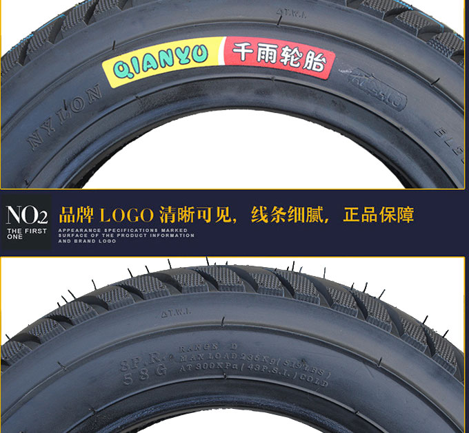 Ngàn mưa lốp xe điện 3.50-10 lốp chân không 90 / 90-12 lốp 3.00-10 xe máy chống trượt - Lốp xe máy lốp xe máy giá rẻ tại hà nội