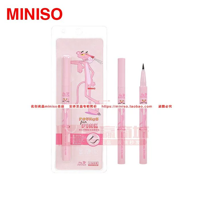 Mingchuang sản phẩm tuyệt vời miniso màu hồng da báo quyến rũ eyeliner chì