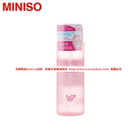 Sáng tạo nổi tiếng miniso hoa hồng lưới Yan Shurun nước tẩy trang garnier