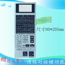 Microwave panel membrane switch button touch control surface paste NN-K573MF NN-K573JF accessories---