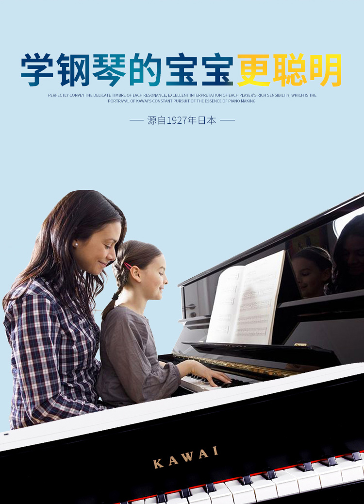 Đàn piano nhỏ Nhật Bản cho trẻ em bằng gỗ 25 phím 3-6 tuổi Các bé trai Cô gái mới bắt đầu học đồ chơi tại nhà - Đồ chơi nhạc cụ cho trẻ em bộ trống đồ chơi cho bé