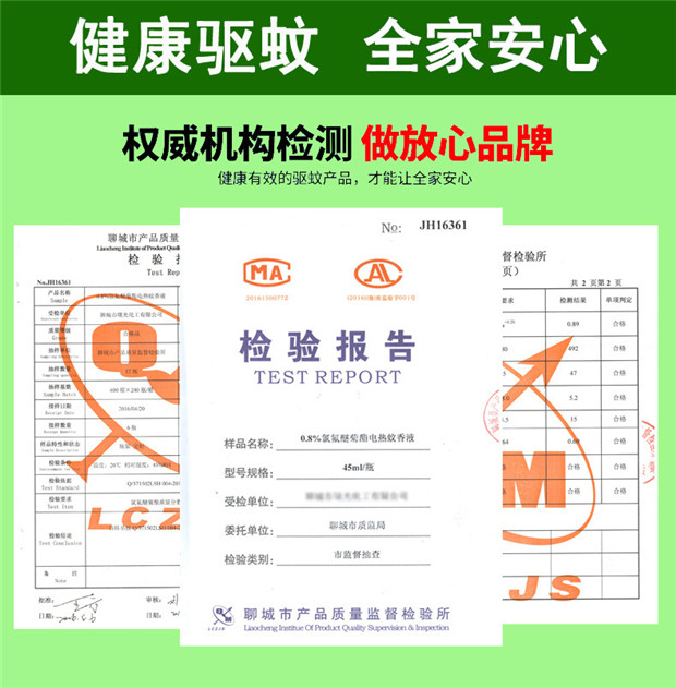 bình xịt côn trùng của mỹ	 Thuốc chống muỗi hộ gia đình điện muỗi chất lỏng chống muỗi chất lỏng chống muỗi trẻ em phụ nữ mang thai không mùi - Thuốc diệt côn trùng bình xịt diệt mối