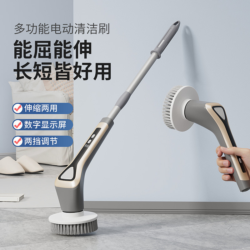 German Electric Cleaning Brush, Multifunctional for Home Use, Car Washing, Glass, Bathroom, Can Add Cleaning Liquid, Wireless, Convenient, Long-Handled Type German Electric Cleaning Brush, Multifunctional for Home Use, Car Washing, Glass, Bathroom, Can Add Cleaning Liquid, Wireless, Convenient, Long-Handled Type