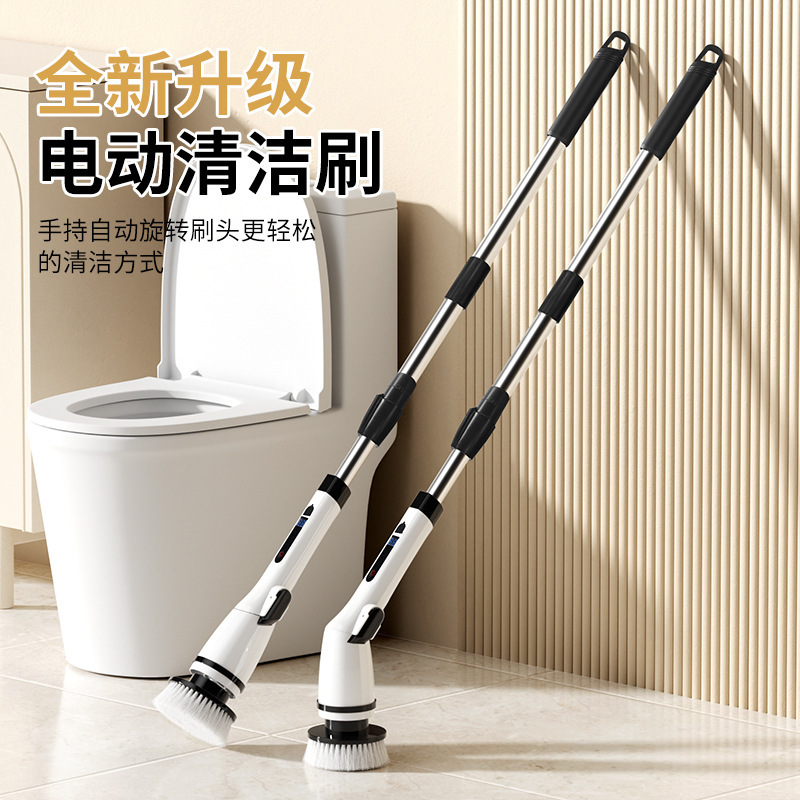 German Electric Cleaning Brush with Wireless Extension Handle, Floor Brush, Glass Cleaning Tool, Toilet Brush, Multifunctional Floor Scrubber German Electric Cleaning Brush with Wireless Extension Handle, Floor Brush, Glass Cleaning Tool, Toilet Brush, Multifunctional Floor Scrubber
