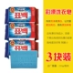 1G Color Drift White Soap (3 штуки)