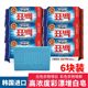 Korean Wujin Huacai rinsing soap whitening and stain removal