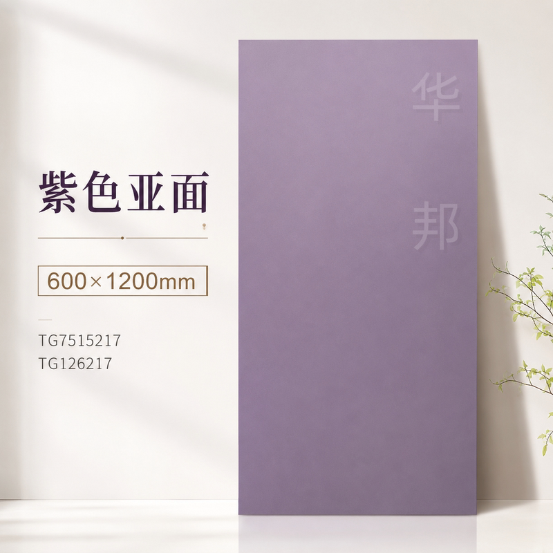 Purple Pure Color Tiles 600X1200 Matte Coffee Shop Wall Floor Tiles Red Yellow Blue Purple Pink Bathroom Floor Tiles Purple Pure Color Tiles 600X1200 Matte Coffee Shop Wall Floor Tiles Red Yellow Blue Purple Pink Bathroom Floor Tiles