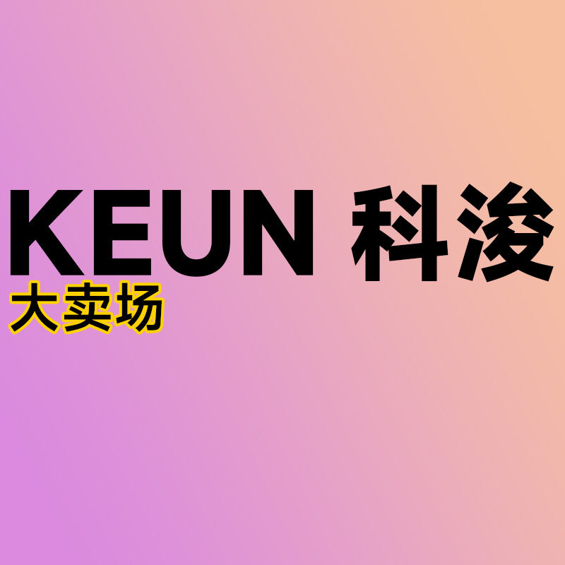 科浚消防管件直销的LOGO