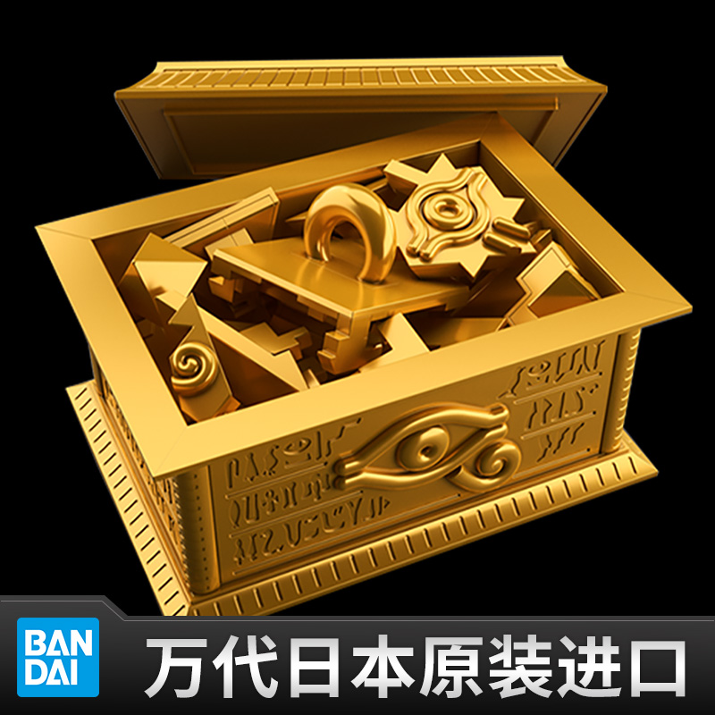 The Ultimaagear Game Group Model Ultima Garder Gold Cabinet of Millennium Bunker