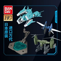 Bandai Gundam Model Gundam Stalker Creator Weapon Pack Phụ kiện Ba lô 1144 - Gundam / Mech Model / Robot / Transformers mô hình robot gundam