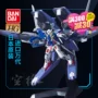 Bandai Gundam Model HG 00 13 Chế độ Transam Exia GN Arms + có thể thiên thần dám - Gundam / Mech Model / Robot / Transformers 	mô hình gundam hg