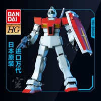 Mô hình Gundam Bandai HGUC 020 RGM-79 GM Jim Loại sản xuất hàng loạt Phiên bản tiếng Nhật 1/144 - Gundam / Mech Model / Robot / Transformers đồ chơi gundam