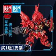 Bandai Gundam Model SD EX 013 SDEX BB Warrior Q Phiên bản Sinanju Xinan Xinan State Gundam - Gundam / Mech Model / Robot / Transformers