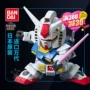 Bandai Gundam Model BB Warrior 329 SD Q Phiên bản GUNDAM RX-78-2 Yuan Zu Gunda - Gundam / Mech Model / Robot / Transformers mô hình lắp ráp robot gundam