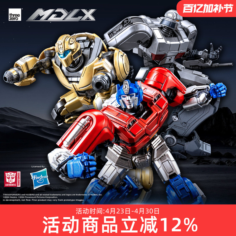 Threezero Transformers Origin Optimus Prime Bumblebee Megatron Mdlx Movable Action Figure Model Gift