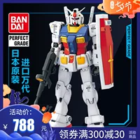 Bandai Gundam Model PG 1/60 RX-78-2 GUNDAM Yuanzu tổ tiên Người chơi số một lắp ráp Gundam - Gundam / Mech Model / Robot / Transformers mô hình robot anime