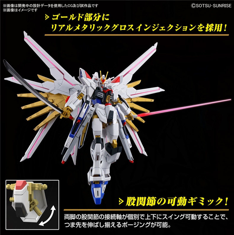 Игрушки из сериалов Gundam 万代高达拼装模型hg hgce 1/144 seed剧场版 非凡强袭自由 钢弹 Bandai