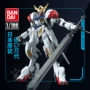 Phiên bản truyền hình Bandai Gundam Model 1/100 Barbados Sirius Ironmoon Orpheus Phần 2 - Gundam / Mech Model / Robot / Transformers gundam sd giá rẻ