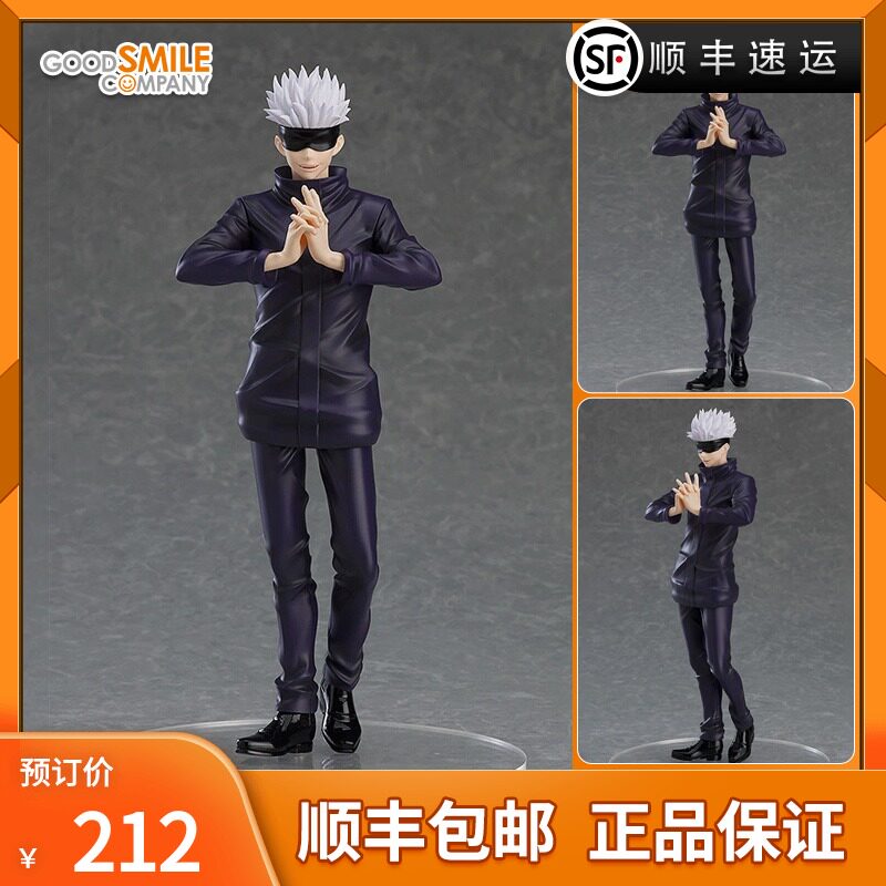 (Scheduled) GSC model mantra back to war animation peripheral ornaments POP UP PARADE five enlightened