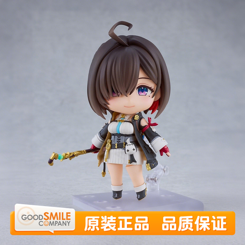 Gsc Umiya's Alchemy Workshop Nendoroid Umiya Lisfeld Q-Version Figure in Stock
