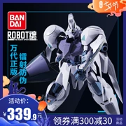 Người mẫu Bandai Gundam tay ROBOT linh hồn R linh hồn Simondi Gundam Tinmont lực lượng Sắt và máu Olfens - Gundam / Mech Model / Robot / Transformers