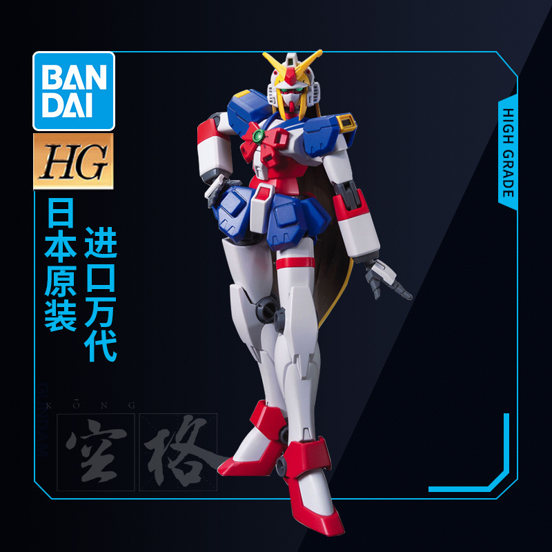 Bandai Gundam Model Hguc Hgfc 1/144 119 Nobel Beautiful Girl Gundam Bandai Gundam Model Hguc Hgfc 1/144 119 Nobel Beautiful Girl Gundam