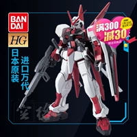 Mô hình Bandai Gundam HG 1/144 SEED R16 MBF-M1 Astray dị giáo nhầm lẫn loại dao đôi - Gundam / Mech Model / Robot / Transformers mô hình gundam trung quốc