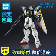 [Theo lịch trình] Người mẫu Bandai Gundam tay Gundam Universe Flying wing Gundam W Universe TV phiên bản - Gundam / Mech Model / Robot / Transformers