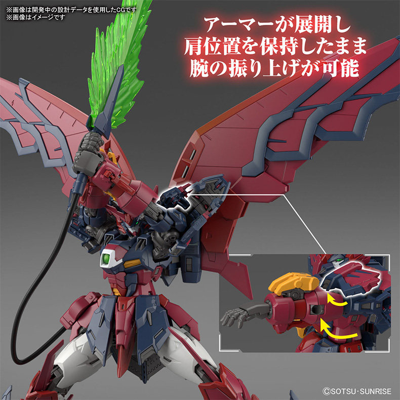 Игрушки из сериалов Gundam 万代敢达拼装模型 rg 38 1/144 艾比安高达 癌变 魔鬼次代w 现货 Bandai