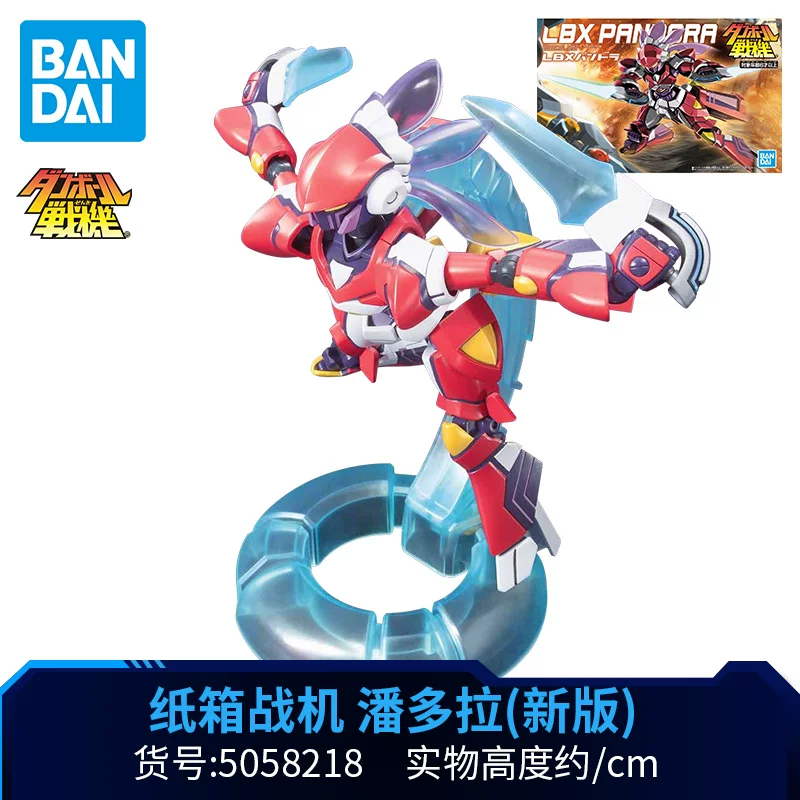 Bandai сборочная модель картонный боец LBX 001 Ахилис Дику женский ниндзя охотник Генерал Пандора