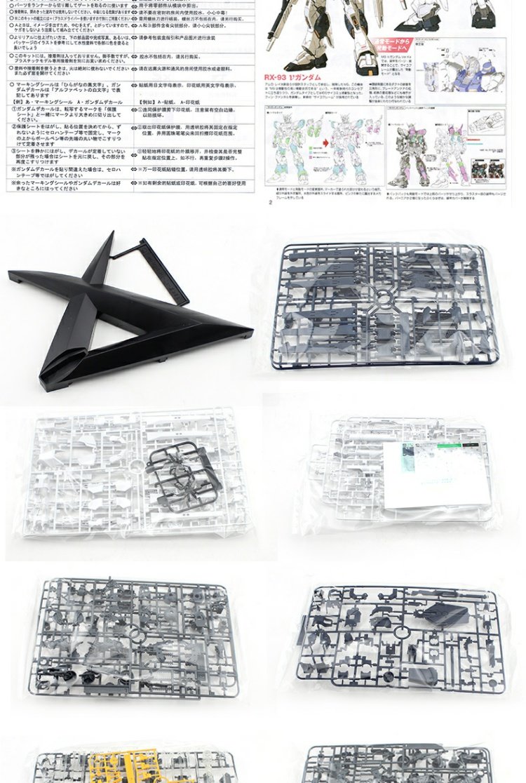 Bandai Gundam Model MG 1/100 Gundam RX-93 Nu Ver.Ka Thẻ Cow Đóng gói Gundam - Gundam / Mech Model / Robot / Transformers mô hình bandai