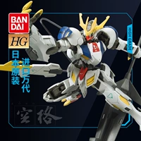 Bandai Gundam Model HG 1/144 Barbatos Sephora REX Hoàng đế hình thành Iron và Blood Olfens - Gundam / Mech Model / Robot / Transformers gundam rg giá rẻ