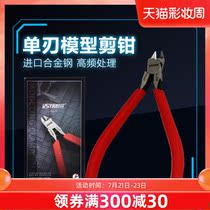 U-STAR Gundam model tool Military element group production assembly Single-edged thin-edged mouth shear pliers Carbon