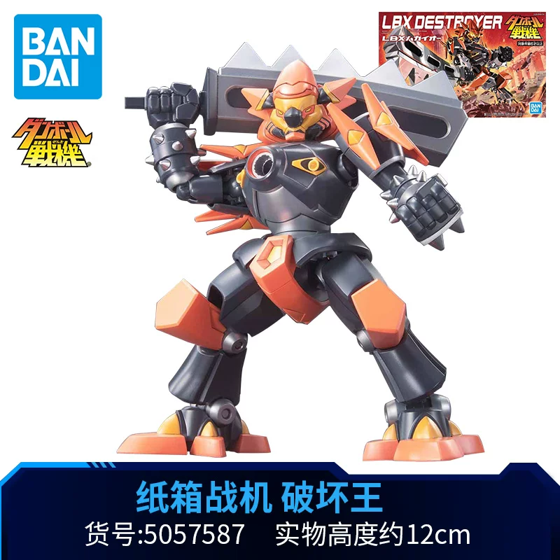 Bandai сборочная модель картонный боец LBX 001 Ахилис Дику женский ниндзя охотник Генерал Пандора