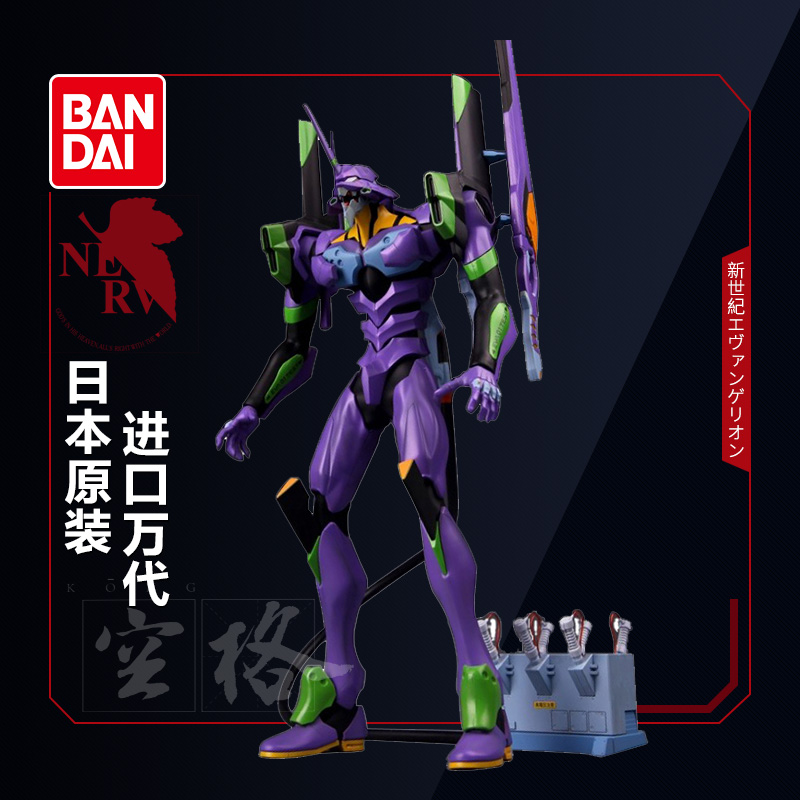 Bandar New Century Evangelion assembly model PG 1 60 EVA-01 Test Type first machine
