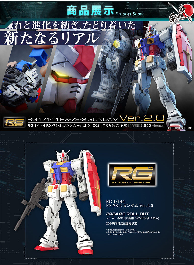 Игрушки из сериалов Gundam 万代钢弹拼装模型 rg 40 1/144 rx-78-2 元祖高达ver 2.0生日礼物 Bandai