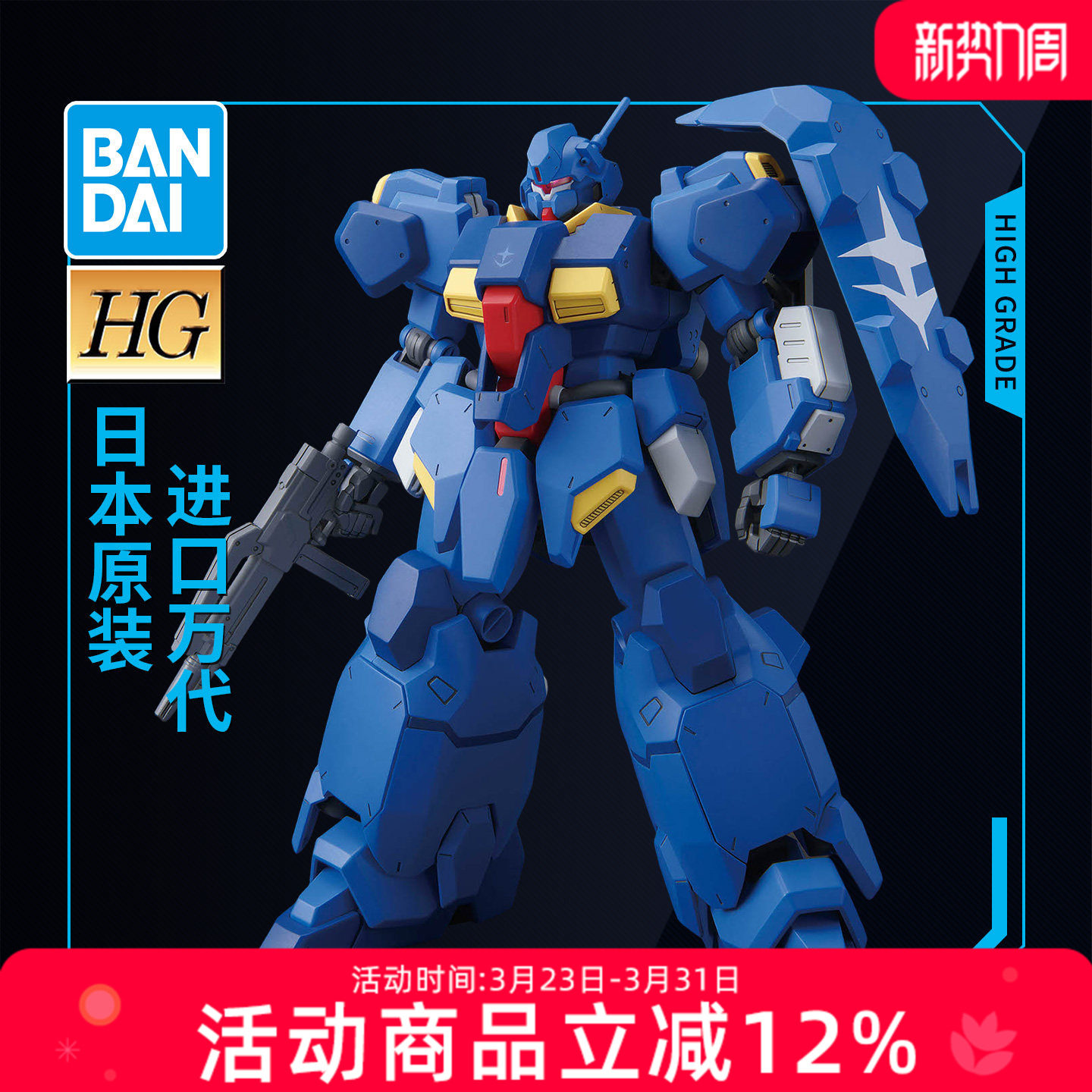 高达迷必入🔥:万代 HG 1/144 古斯塔夫 卡尔00型 真值! -高达模型专区-淘宝好物网
