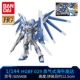 Bandai Gundam Model HG HGBF 1/144 Máy bay chiến đấu Gundam Shenmu Flame 00Q Transac Glacier hội - Gundam / Mech Model / Robot / Transformers