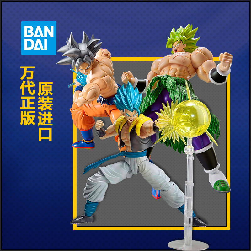 Bandai Dragon Ball assembled model Figure-rise Super Saiyan 4 Wujita Sun Wukong extreme power