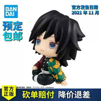 (Scheduled)Bandai Ghost Blade model MegaHouse MH looking forward to Tomioka Yoshiyoshi reprint